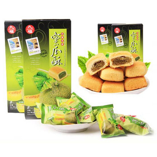 Bánh Nướng Nhân Dưa Lưới , Dưa Luới , Xoài Nice Choice Đài Loan