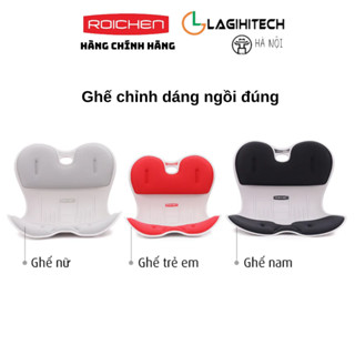 [LAGIHITECH] Combo 2-3 Ghế Roichen Hàn Quốc Chỉnh Dáng Ngồi Đúng  Dùng Cho Nam,Nữ,Trẻ em Bảo Hành 1 Năm - Chính Hãng