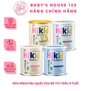 Sữa Hikid Hàn Quốc - Hộp 600gr