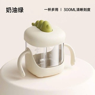 Bình cốc tập hút nước 300ml cho bé chống tràn chống vỡ chống sặc hình khủng long