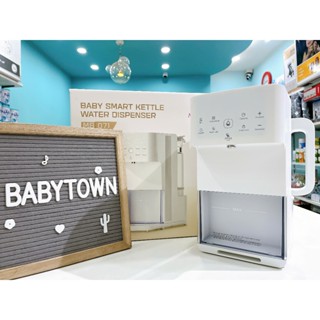 [CHÍNH HÃNG] Bình đun nước giữ nhiệt thông minh Moaz BéBé MB-071