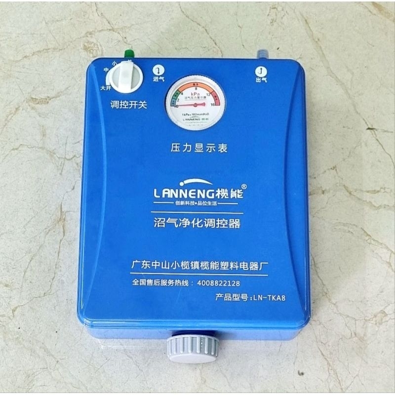 LỌC KHÍ BIOGAS ( hàng nội địa trung quốc ) khối lượng 2,5kg, hạt lọc loại 1