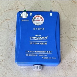 LỌC KHÍ BIOGAS ( hàng nội địa trung quốc ) khối lượng 2,5kg, hạt lọc loại 1