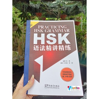 Sách - Ngữ pháp HSK tinh giảng tinh luyện