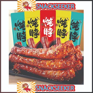 Cổ vịt cay Dacheng -  Đồ ăn vặt Trung Quốc- Cổ gà, chân gà, chân vịt cay thơm - Snackseeker