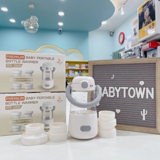 Máy hâm sữa / Bình hâm sữa di động cầm tay Moaz BéBé MB-041 / MB069 FATZBABY MINI SMART 7 / MINI SMART 9 / MB107 / MB114