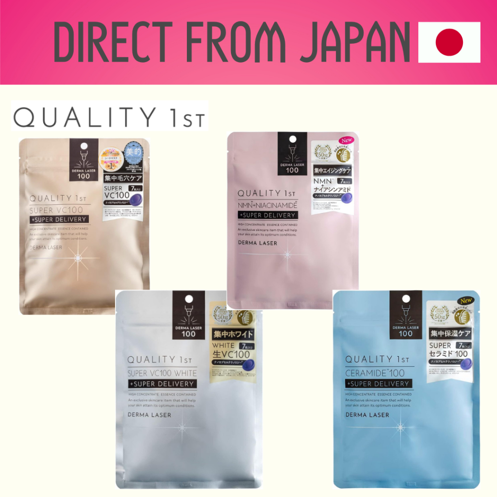 【Direct from Japan】 Derma Laser Super 100 Mask, 7 Pack