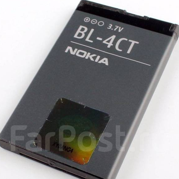 Pin Nokia 7210C