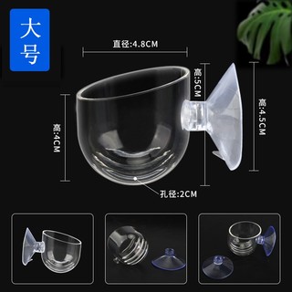 Cốc đựng giun cho cá ăn- Cốc trồng cây trong bể cá cảnh thủy sinh- Cốc đựng giun dán bể kính
