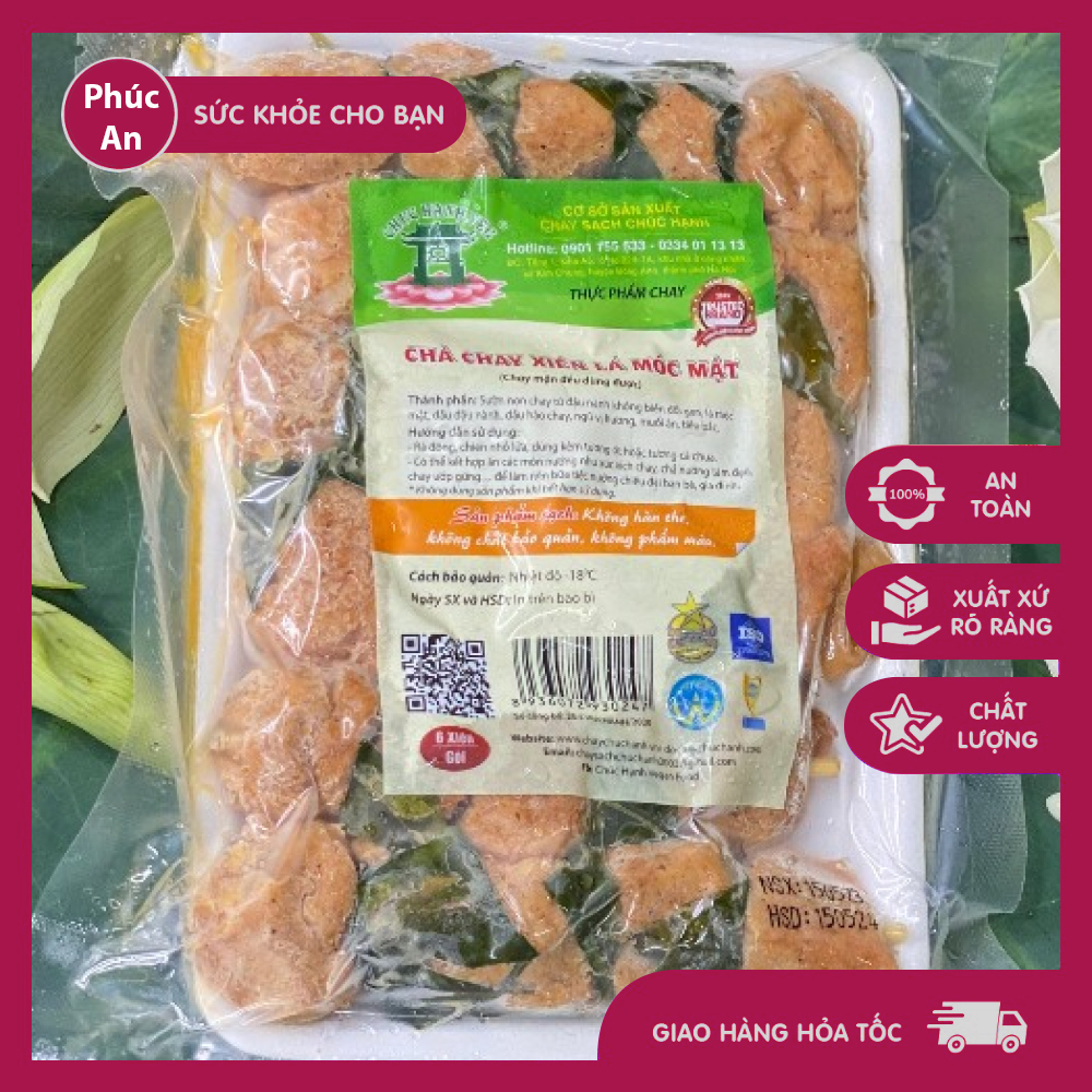 🌼 Xiên Lá Móc Mật - 06 xiên - Đồ chay - Thực phẩm chay CHÚC HẠNH, Chay - Mặn đều dùng được