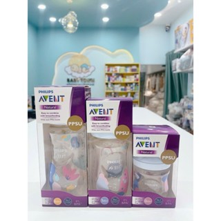 [CHÍNH HÃNG] Bình sữa Philips Avent Natural PPSU 125ml/260ml/330ml (MẪU MỚI)