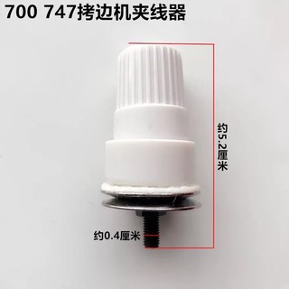 Tăng sông - cụm chỉnh chỉ máy vắt sổ công nghiệp