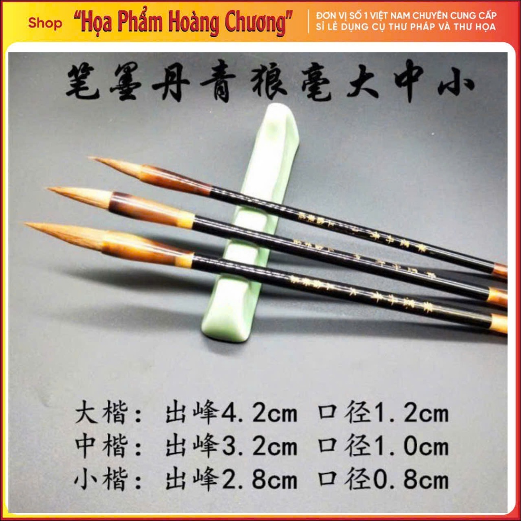 bút lông thư pháp thư họa Thiện Liên Hồ Bút