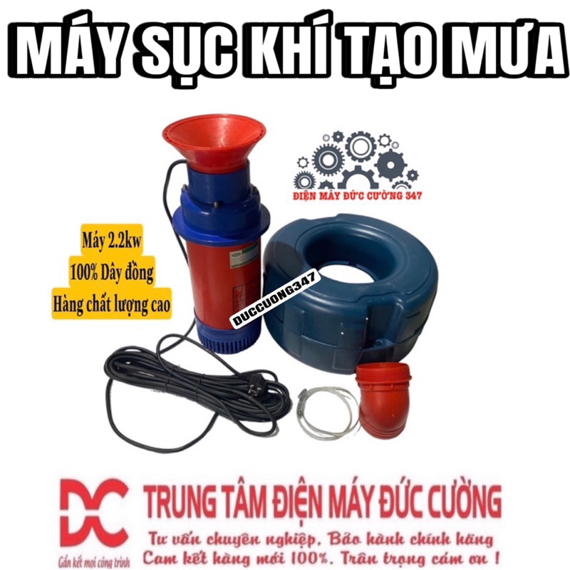 Máy bơm sục khí oxy hòa tan cho ao hồ nuôi cá - Máy bơm nước - máy tạo đài phun nước - máy trang trí hồ câu tạo cảnh ao