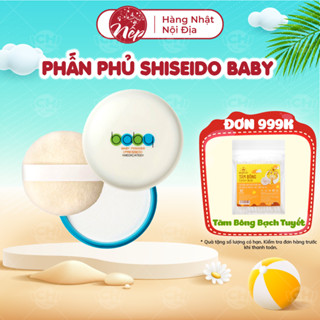 Phấn phủ rôm Shiseido Baby Powder Pressed 50gr Nhật Bản