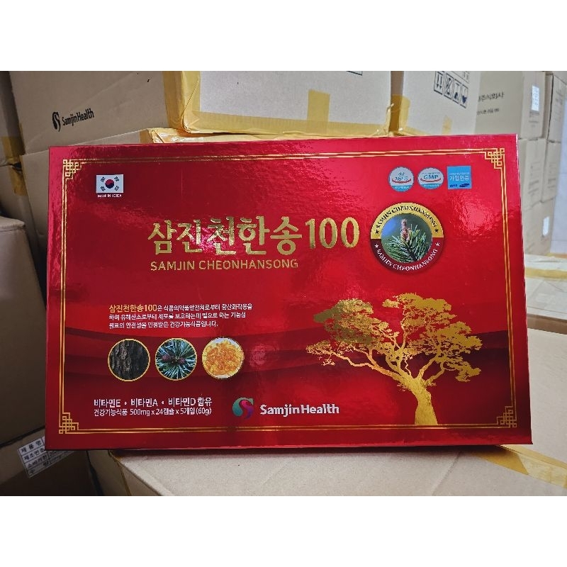 Tinh dầu thông đỏ Samjin 120 viên-  HÀN QUỐC mỡ gan, mỡ máu, tiểu đường, huyết áp