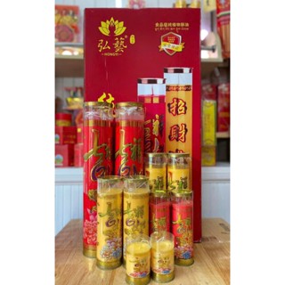 Nến Bơ ống Trụ Nhập Khẩu Đài Loan ( 1 Ngày ) - Đồ Thờ Cúng Trang Trí Hội Tiệc