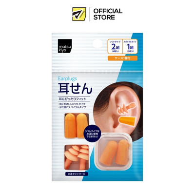 Nút Chặn Tai Matsukiyo Chống Ồn, Chống Nước Hiệu Quả Hộp Gồm 6 Cái