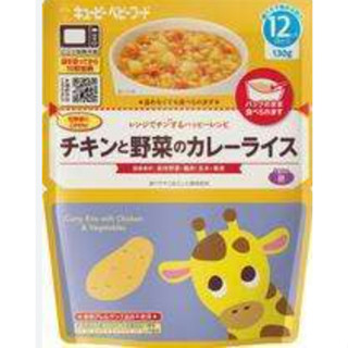  Cháo   Sốt ăn dặm Kewpie Nhật Bản cho bé từ 12 tháng tuổi túi 100g - 130g 