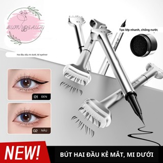 Bút Kẻ Eyeliner 2 Đầu Hanjilian Nâu Và Đen Nét Mảnh, Cây Kẻ Mắt Mi Dưới Kèm Con Dấu Và Mực In