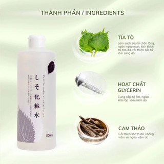 Nước Hoa Hồng Dokudami Natural Skin Lotion Nhật Bản 500ml