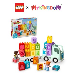 Đồ Chơi Lắp Ráp Đoàn Tàu Học Chữ LEGO DUPLO 10421 (36 chi tiết)