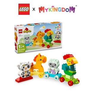 Đồ Chơi Lắp Ráp Tàu Lửa Động Vật LEGO DUPLO 10412 (19 chi tiết)