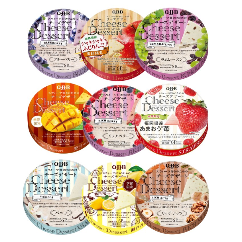 Phô mai QBB hộp tròn 90g