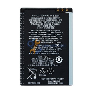 Pin Nokia E73 6760s 6760 Slide BP-4L 1500mAh Zin - Hàng nhập Khẩu