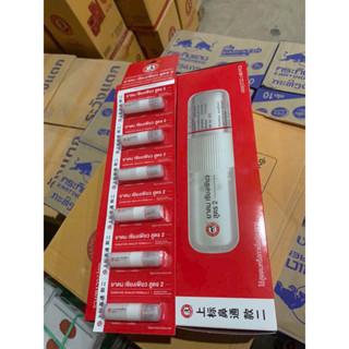 [Giá Sỉ] Vĩ 6 Ống hít thông mũi ông già SIANG PURE Thái Lan mẫu mới