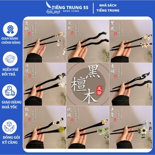 Tổng hợp các mẫu Trâm gỗ cài tóc phong cách Trung Hoa