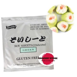 Đậu phụ dạng miếng màu xanh (Shirakiku) 100G