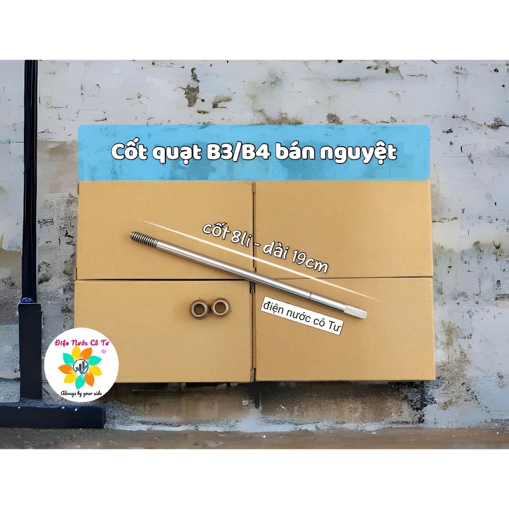 Cốt quạt máy kèm 2 bạc (bạc thau)
