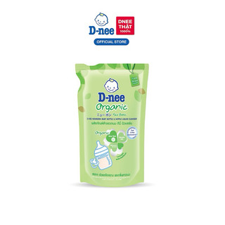 Combo 3 Túi Rửa Bình Sữa Cho Bé D-nee Chính Hãng 550ML
