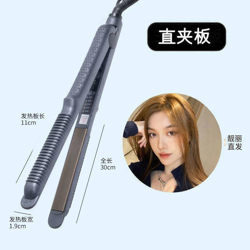 Máy là cụp tóc (ép phồng, uốn cụp tóc)