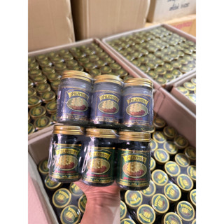 [ Giá Sỉ 12 hũ] Dầu cù là cánh buồm Thái Lan 50g mẫu mới 2024