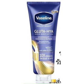 1 dưỡng thể Vaseline serum 10x Thái Lan