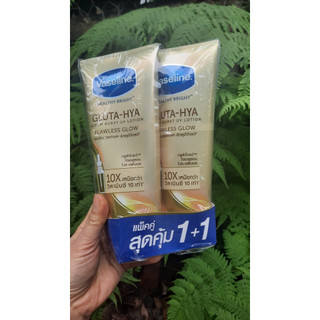 1 dưỡng thể Vaseline serum 10x Thái Lan