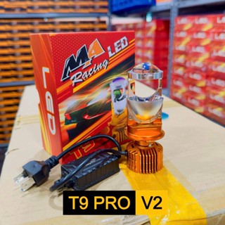 ( Mua Đèn Tặng Bóng Hậu AuDi) Đèn Pha Led Bi Cầu Mini T9 Pro V2 MaRacing 60W Mẫu Mới Nhất 2025 Chân H4 Gắn Như Zin