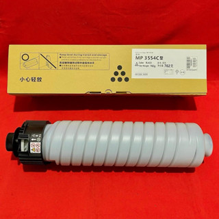 Hộp Mực máy photo ricoh MP 3554