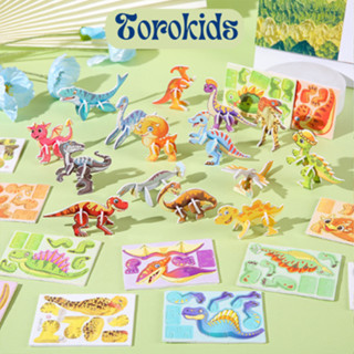 30 Thẻ lắp ghép mô hình giấy 3D động vật, khủng long, côn trùng, xe, máy bay