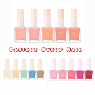 (Freeship 0đ) 15 màu sơn móng tay Dasique Syrup Nail Nội Địa Hàn Quốc