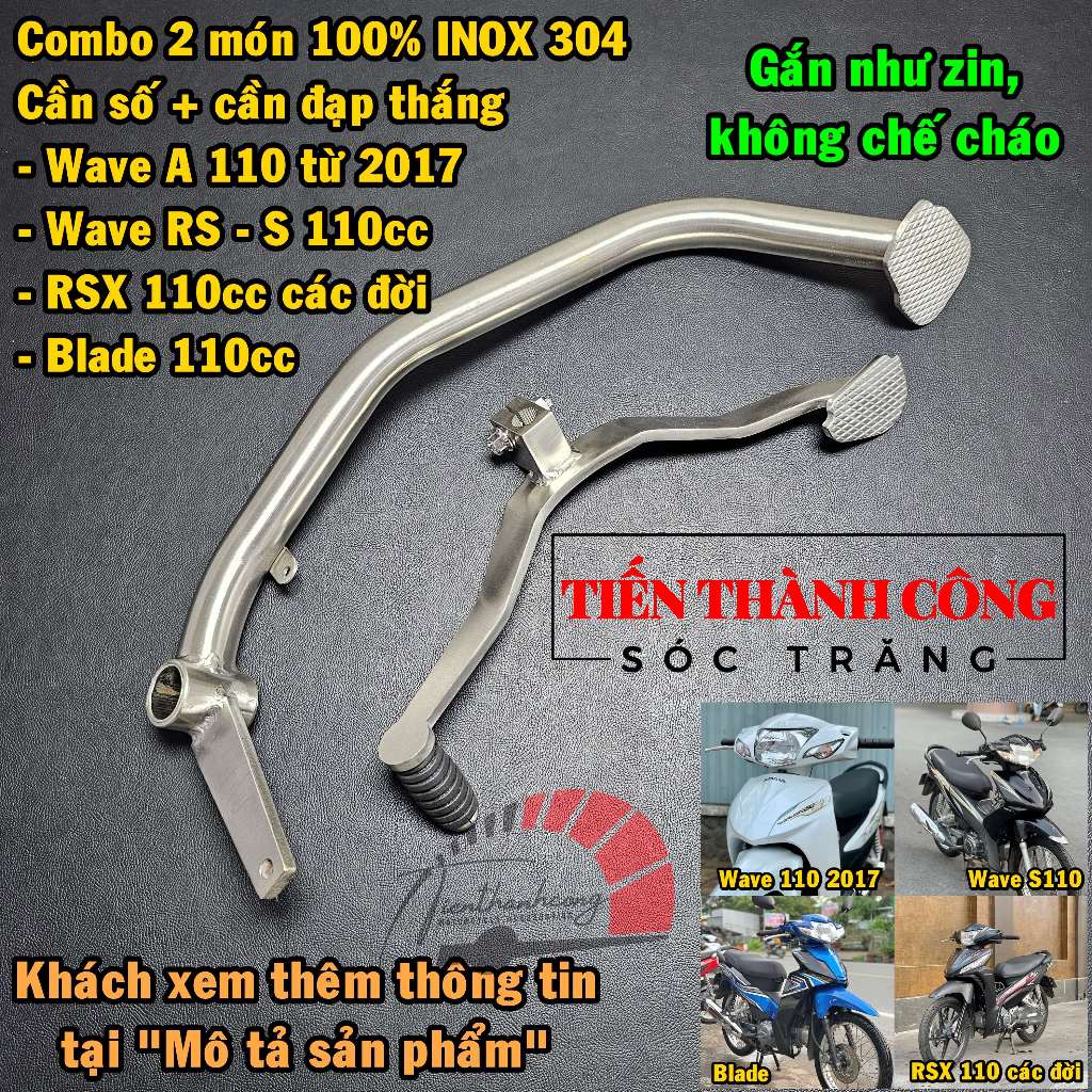 Phụ tùng Combo 2 món INOX 304, gồm: Cần số + cần đạp thắng, xe Wave A 110cc, RSX 110cc, Wave RS - S 