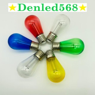 Bóng led trang trí edison S14 3w nhiều màu ngoài trời chống nước
