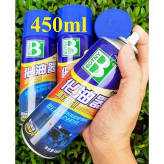 Combo 2 Chai Xịt Súc Bình Xăng Con BOTNY Cao Cấp 450ml Vệ Sinh Kim Phun Béc Phun Họng Ga