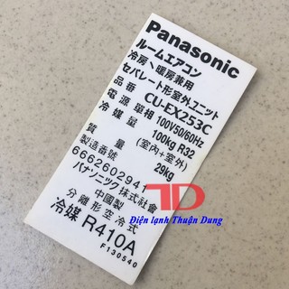 Tem thông số máy lạnh PANASONIC nội địa EX253C