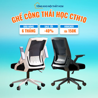 Ghế Xoay Văn Phòng Công Thái Học CTH10 Tựa Tay Có Thể Điều Chỉnh Linh hoạt, Nâng hạ thoải mái