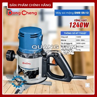 Máy Soi Mộng 1 Tay (Phay Alu - Gỗ) 12.7mm Dongcheng DMR05-12 [Chính Hãng]