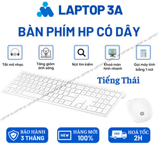 Bàn phím máy tính HP có dây, combo phím chuột laptop không dây cho sinh viên dân văn phòng