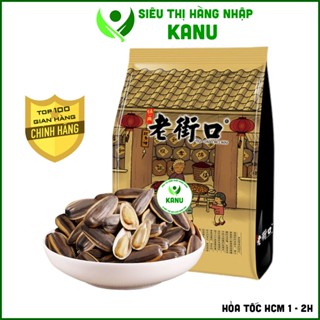 [CHÍNH HÃNG] Hướng dương tẩm vị caramel bà lão Lao Jie Kou 500g, đồ ăn vặt tết ngon rẻ Sài Gòn